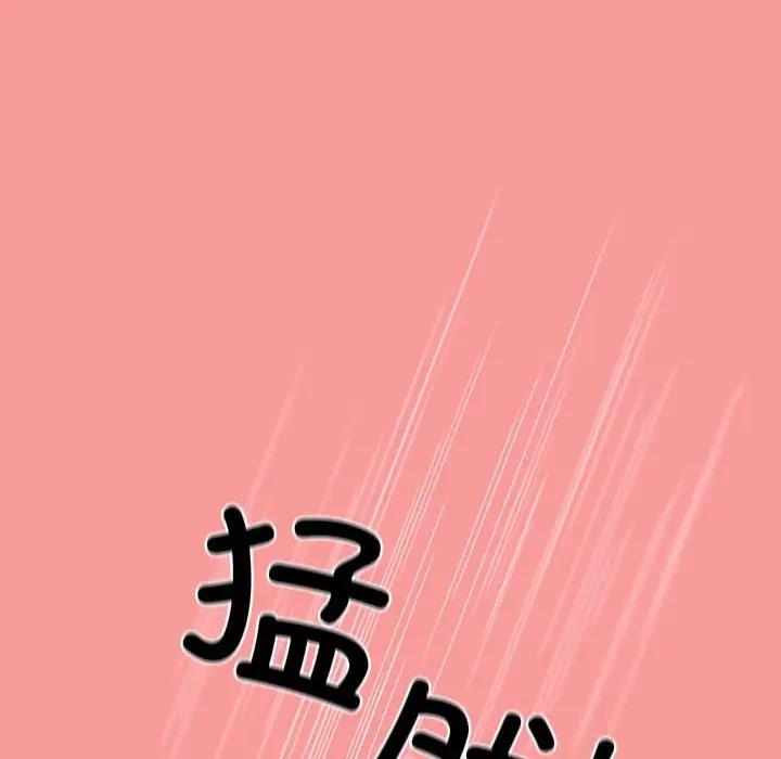 第82话 - 第136.jpg页