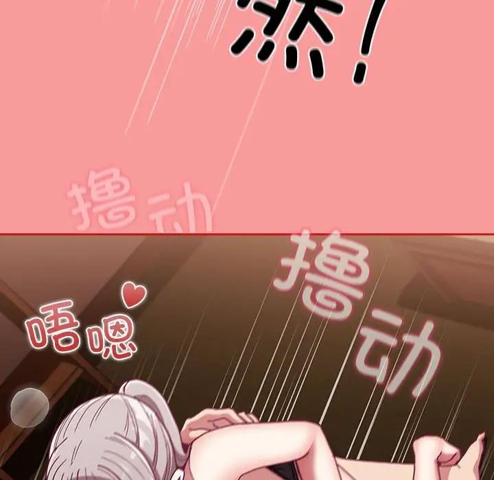 第82话 - 第137.jpg页