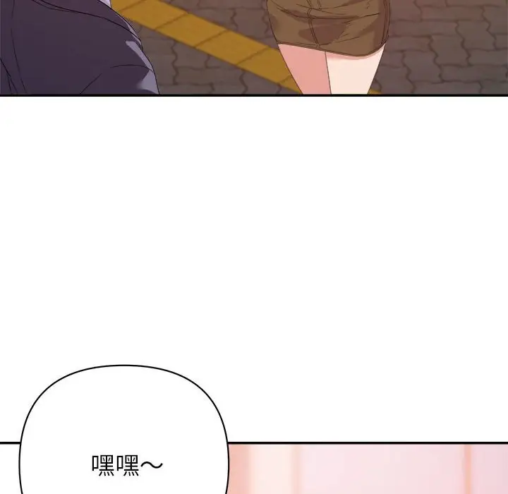 第18话 - 第29.jpg页
