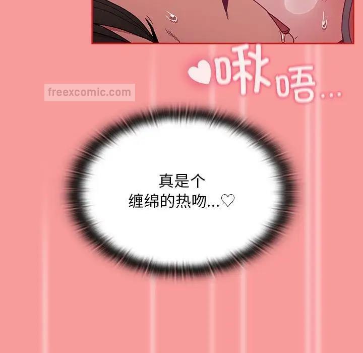 第82话 - 第140.jpg页