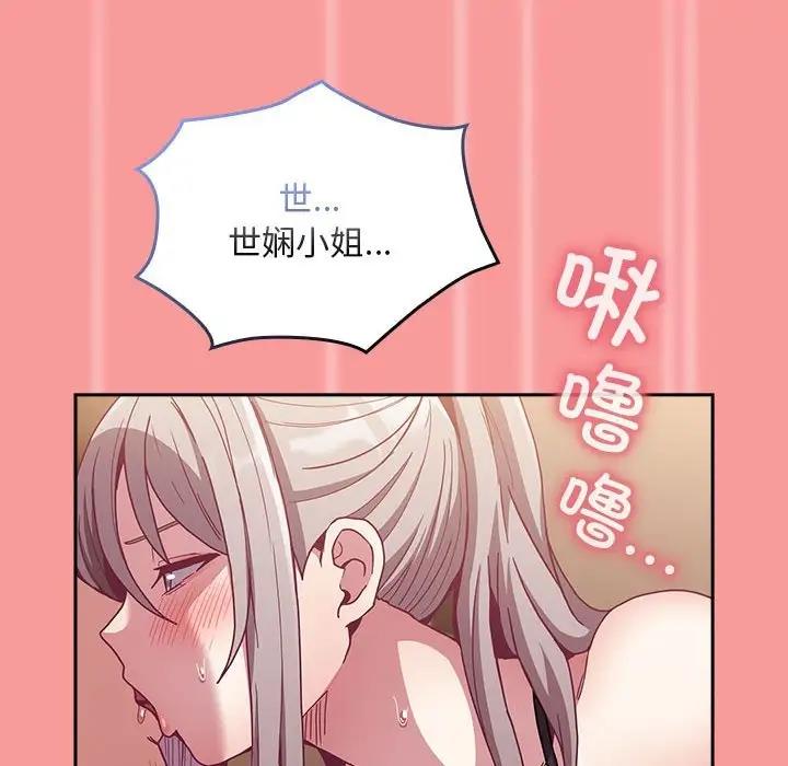 第82话 - 第143.jpg页