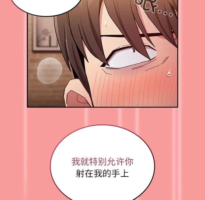 第82话 - 第148.jpg页