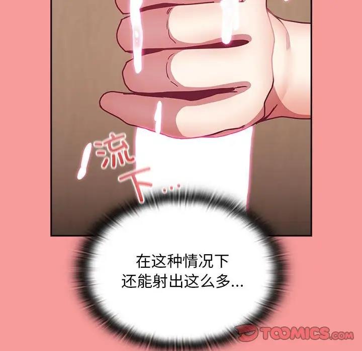 第82话 - 第153.jpg页