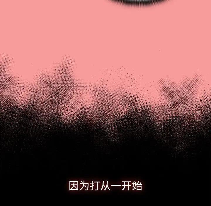 第82话 - 第156.jpg页