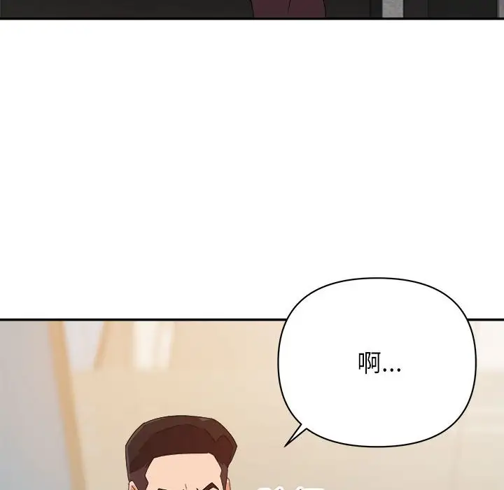 第17话 - 第73.jpg页