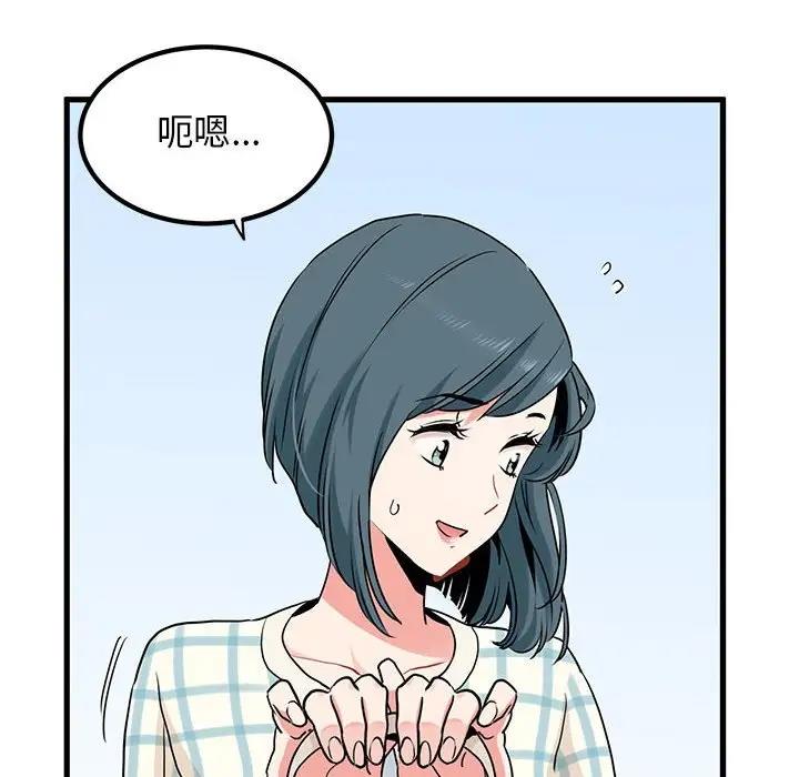 第25话 - 第10.jpg页