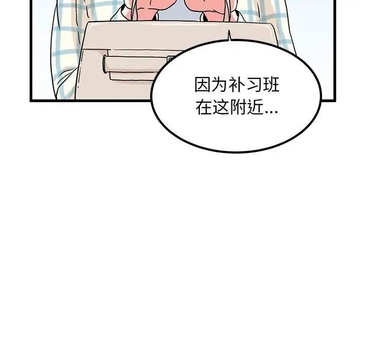 第25话 - 第11.jpg页