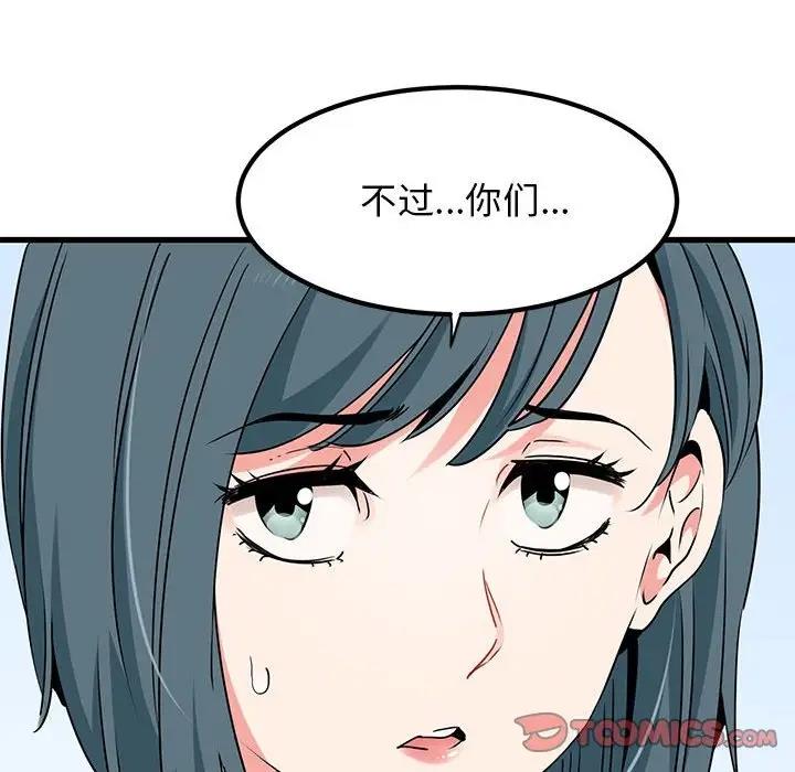 第25话 - 第12.jpg页