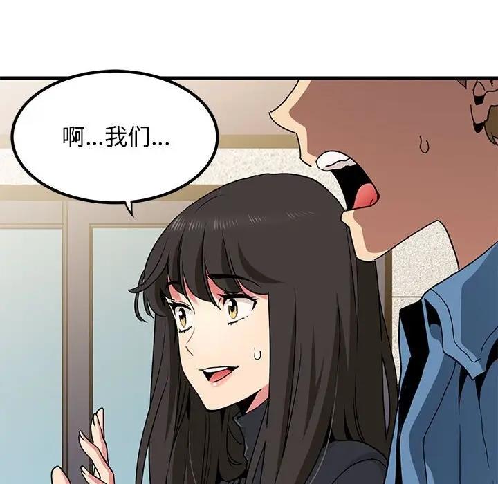 第25话 - 第14.jpg页