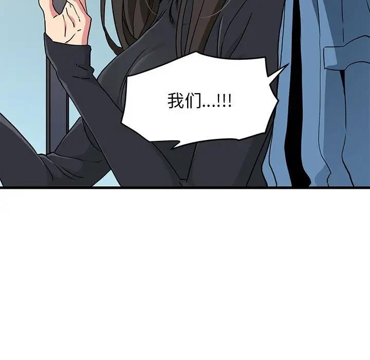 第25话 - 第15.jpg页