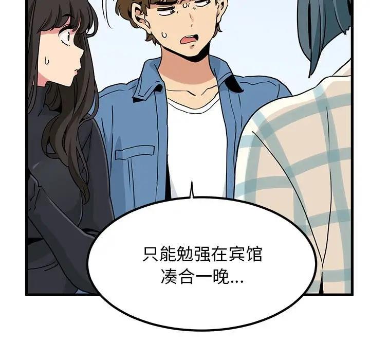 第25话 - 第17.jpg页