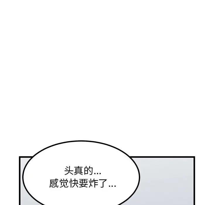 第25话 - 第18.jpg页