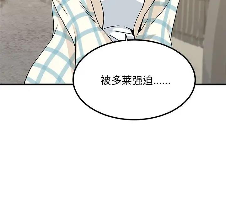 第25话 - 第22.jpg页