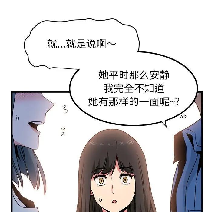第25话 - 第23.jpg页