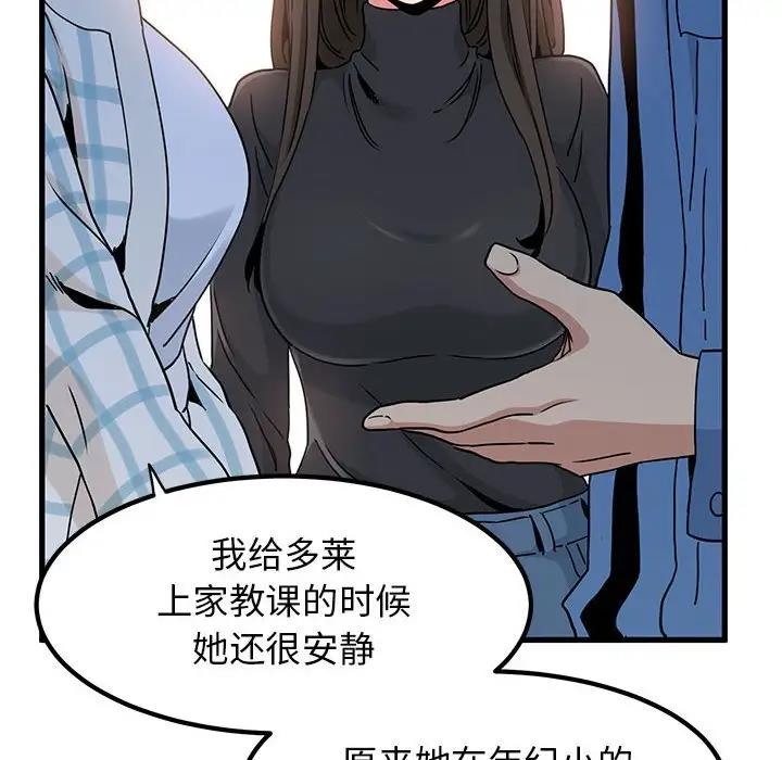 第25话 - 第24.jpg页