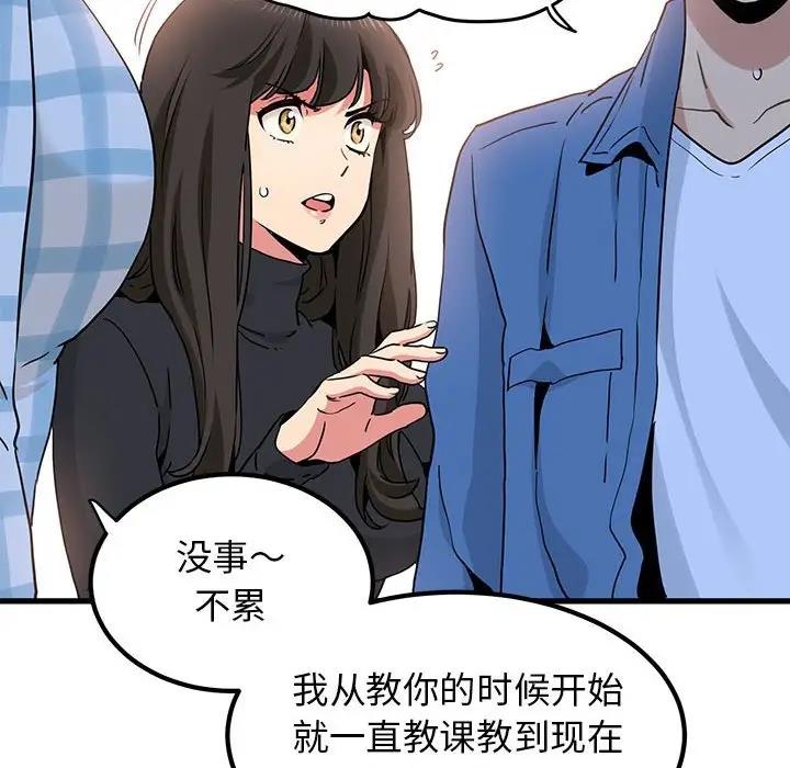 第25话 - 第26.jpg页