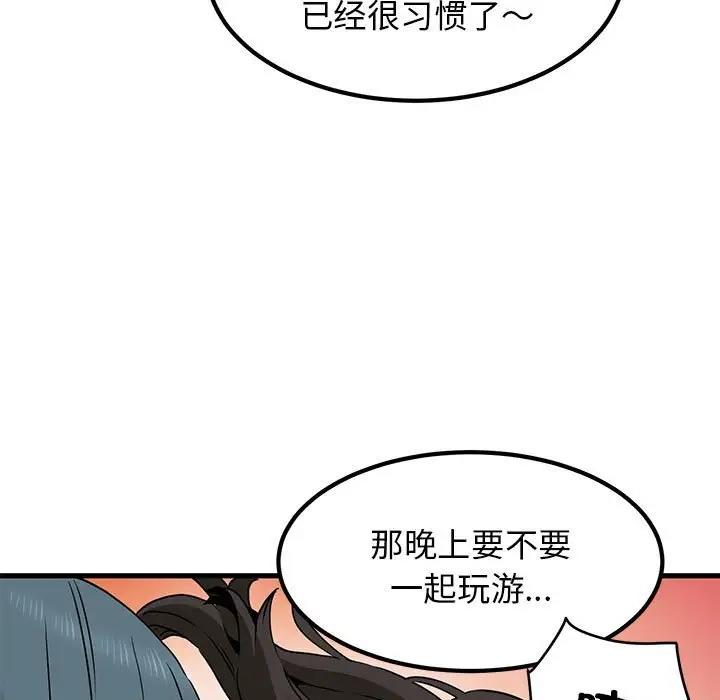 第25话 - 第27.jpg页