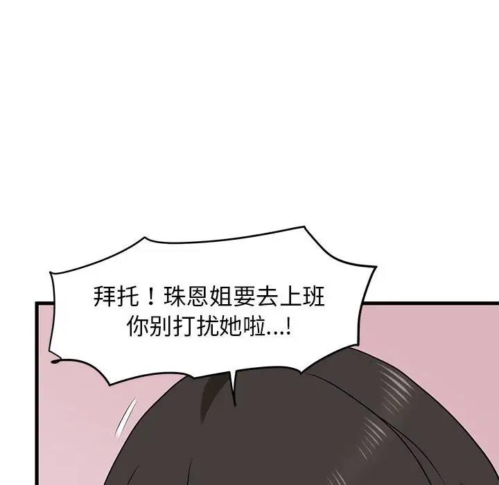 第25话 - 第30.jpg页