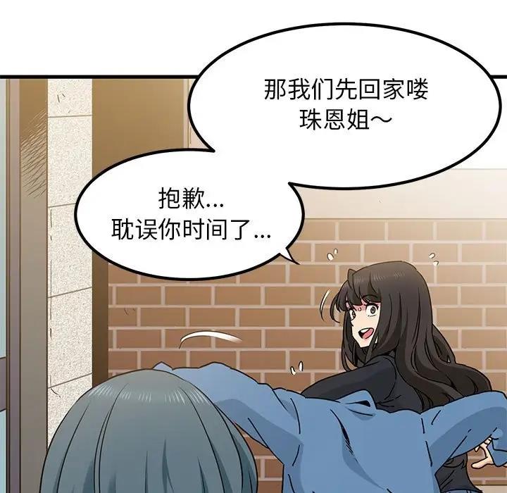 第25话 - 第33.jpg页