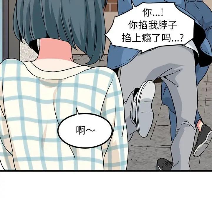第25话 - 第34.jpg页