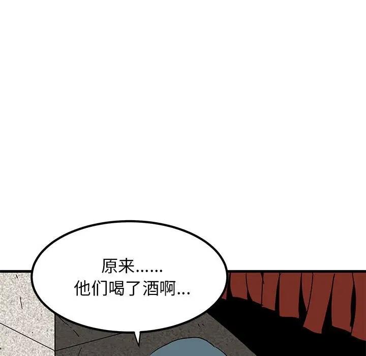 第25话 - 第35.jpg页