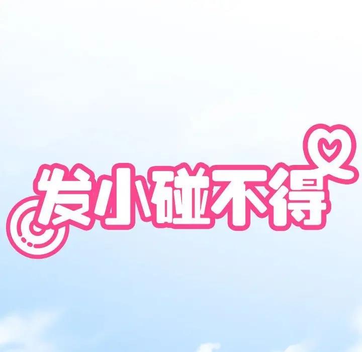 第25话 - 第40.jpg页