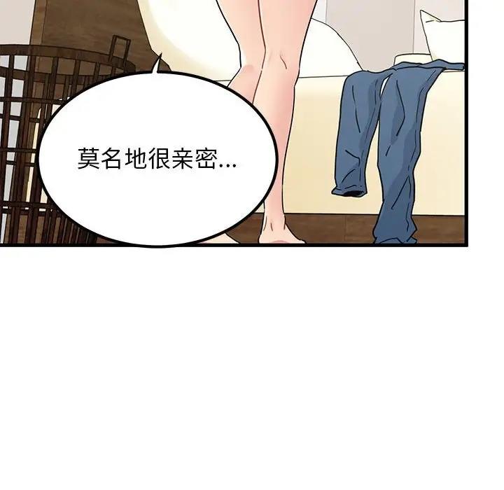 第25话 - 第48.jpg页