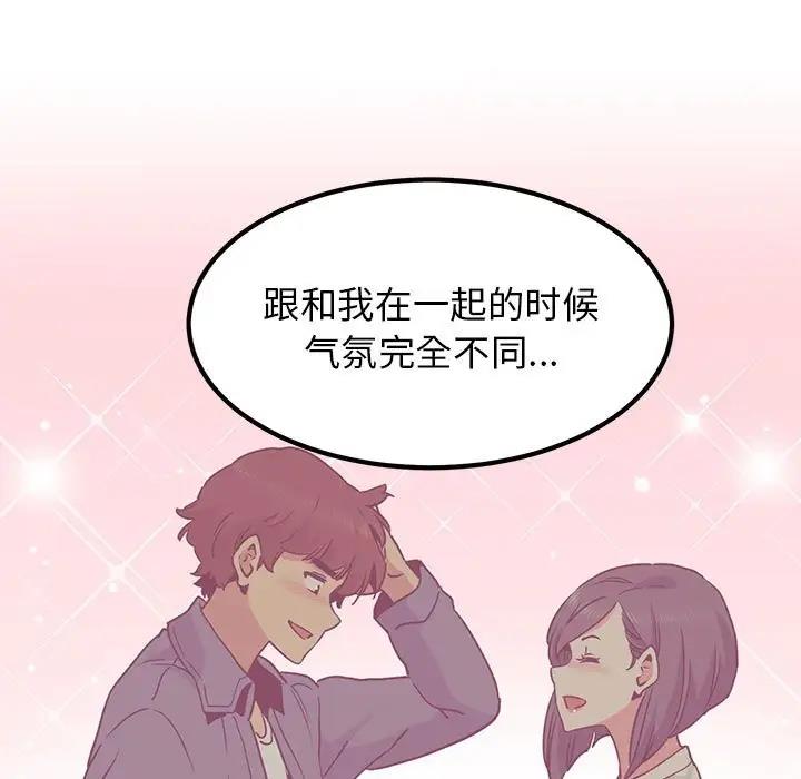 第25话 - 第49.jpg页