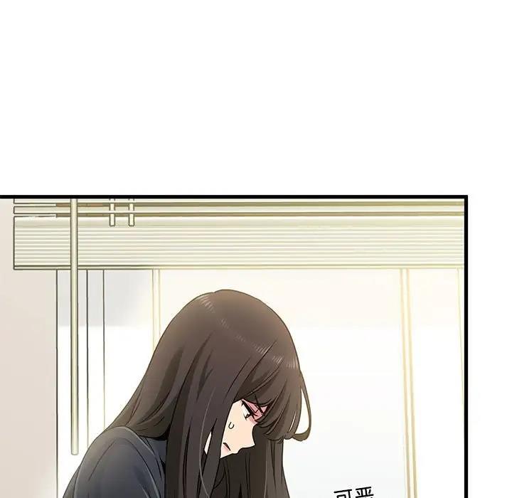 第25话 - 第51.jpg页