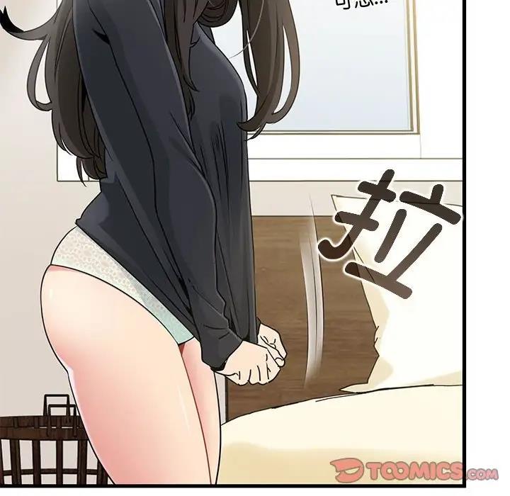 第25话 - 第52.jpg页