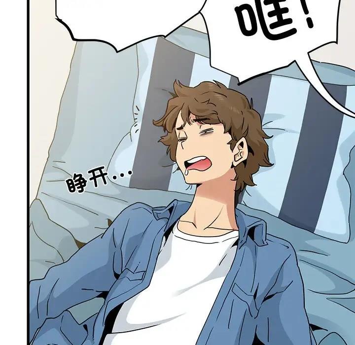第25话 - 第54.jpg页