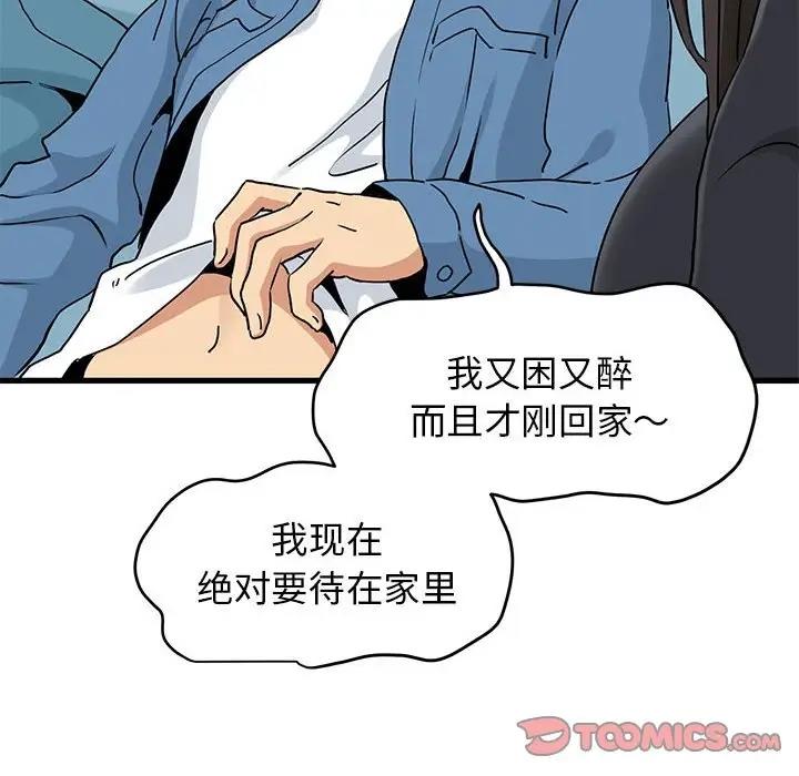 第25话 - 第60.jpg页