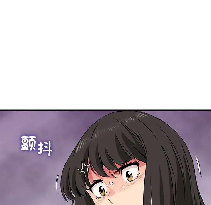 第25话 - 第61.jpg页