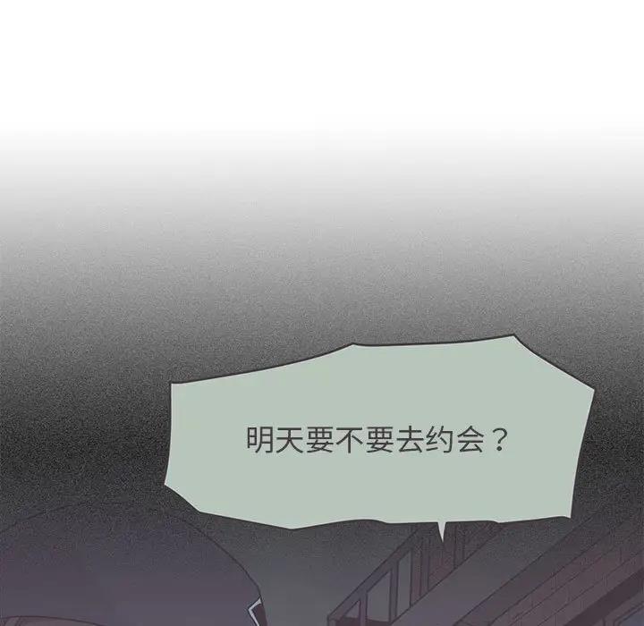 第25话 - 第63.jpg页