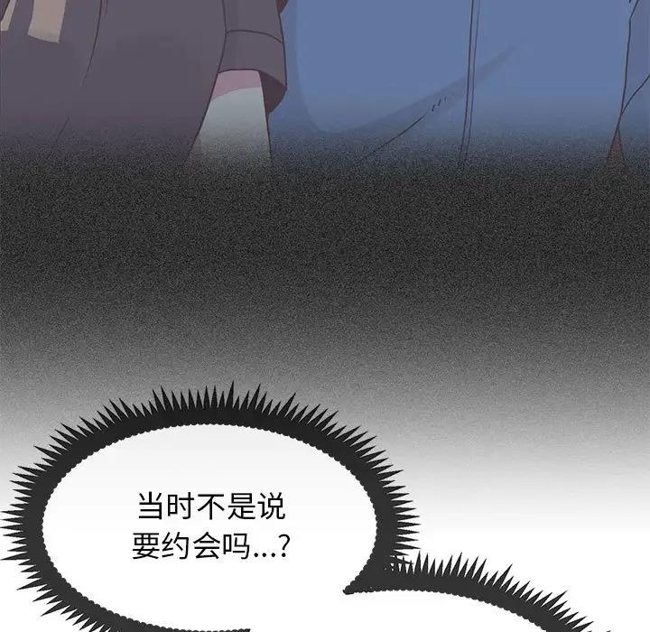 第25话 - 第65.jpg页