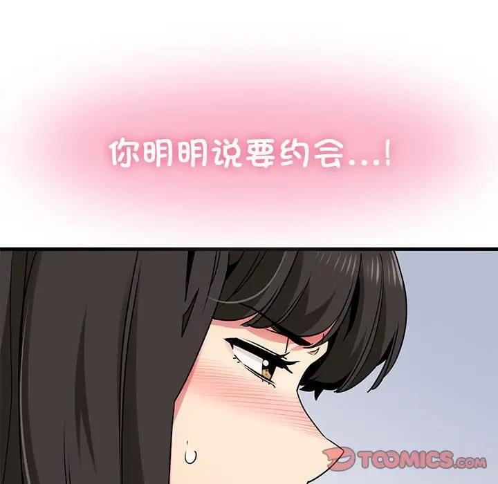 第25话 - 第68.jpg页
