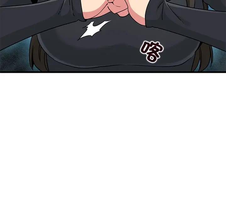 第25话 - 第71.jpg页