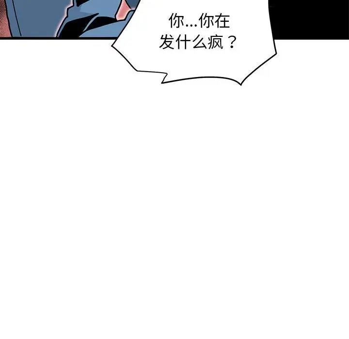 第25话 - 第74.jpg页