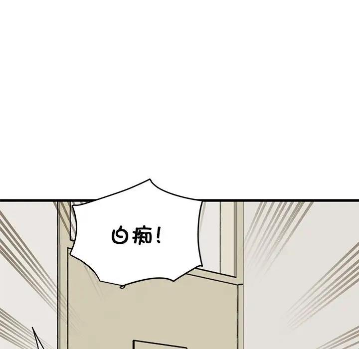 第25话 - 第82.jpg页