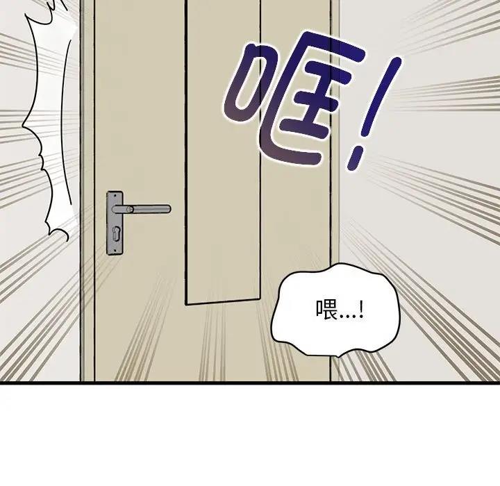 第25话 - 第83.jpg页