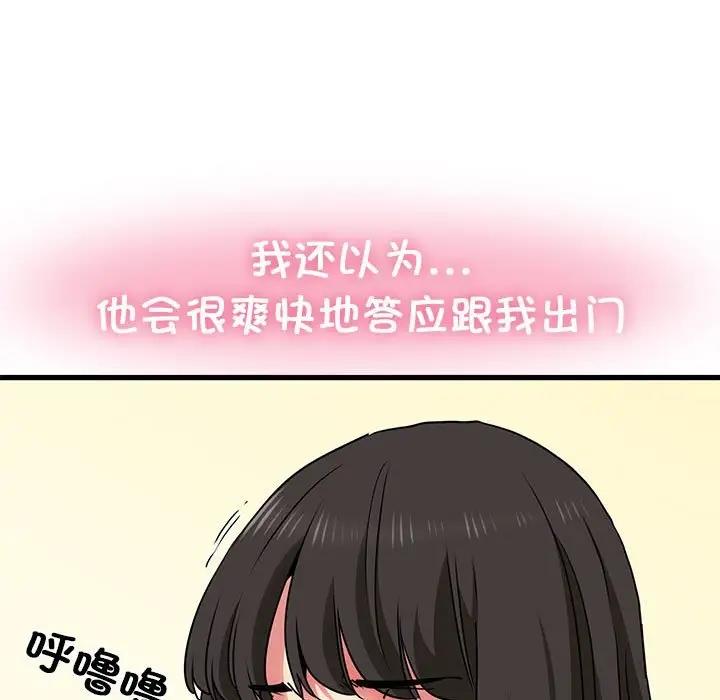 第25话 - 第89.jpg页
