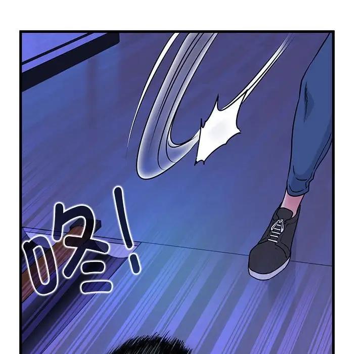 第25话 - 第94.jpg页