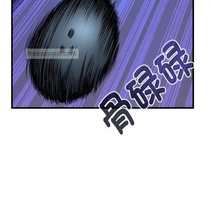 第25话 - 第95.jpg页