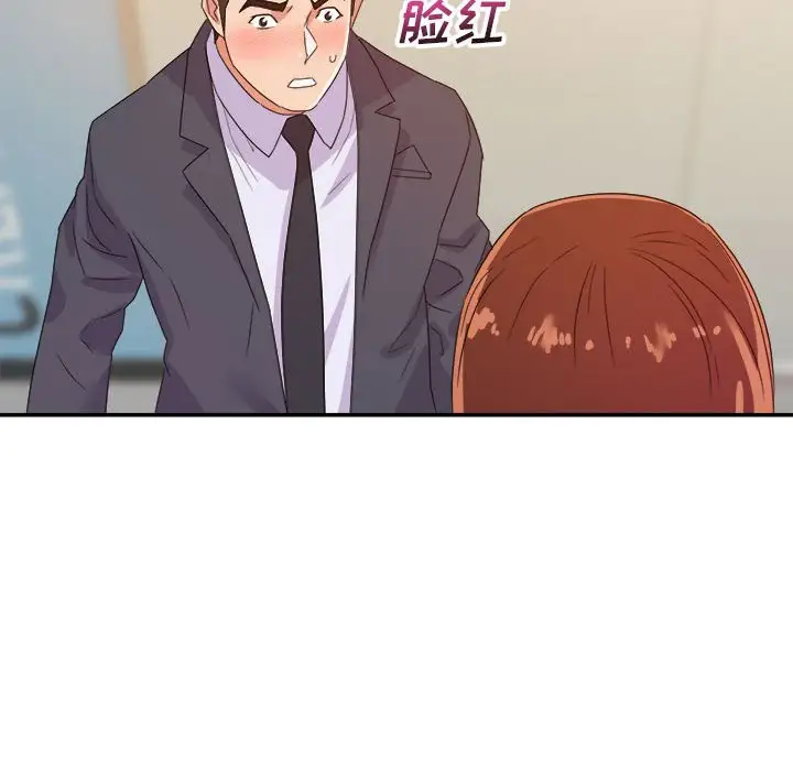 第17话 - 第74.jpg页