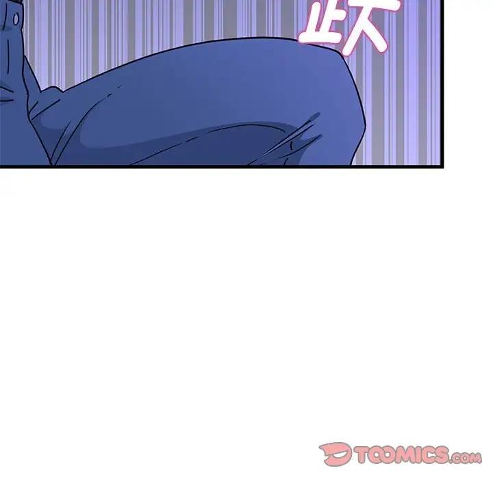 第25话 - 第100.jpg页