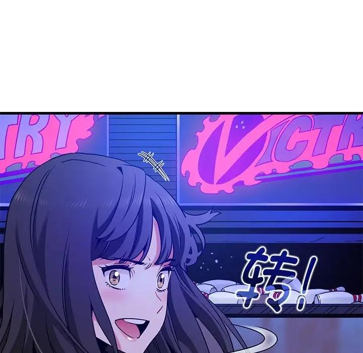 第25话 - 第101.jpg页