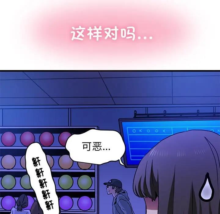 第25话 - 第103.jpg页
