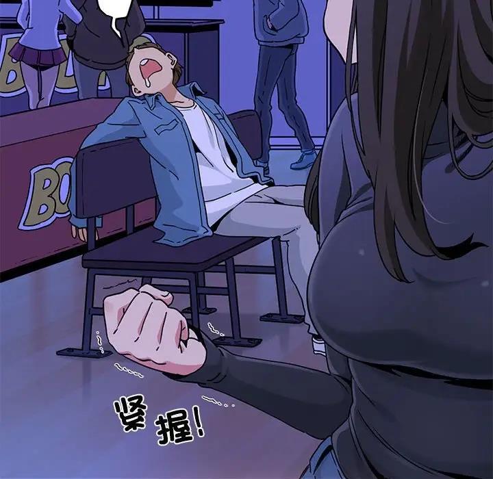 第25话 - 第104.jpg页