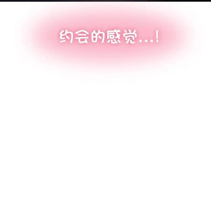 第25话 - 第105.jpg页