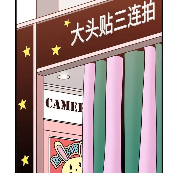 第25话 - 第107.jpg页